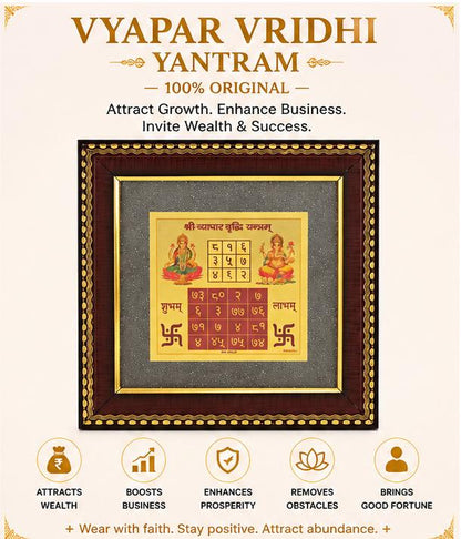 Vyapar Vridhi Yantram on Raw Pyrite Frame