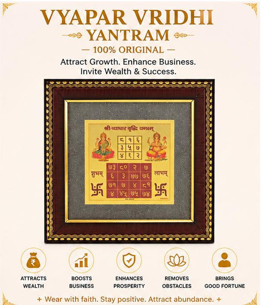 Vyapar Vridhi Yantram on Raw Pyrite Frame