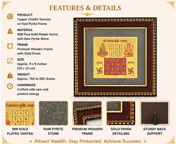 Vyapar Vridhi Yantram on Raw Pyrite Frame