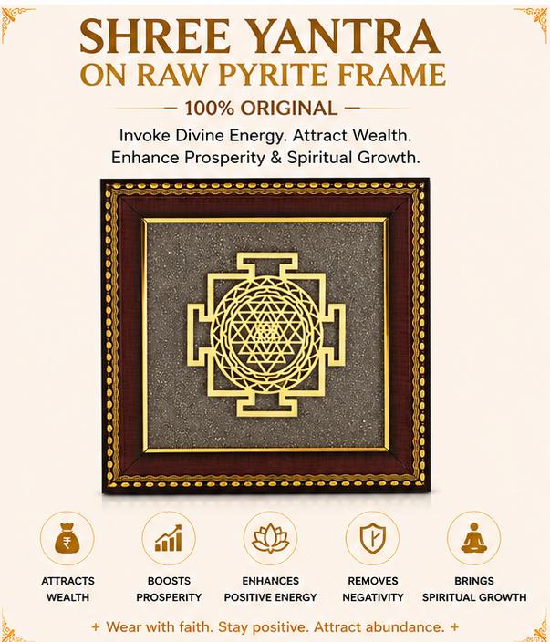SHREE YANTRA ON RAW PYRITE FRAME