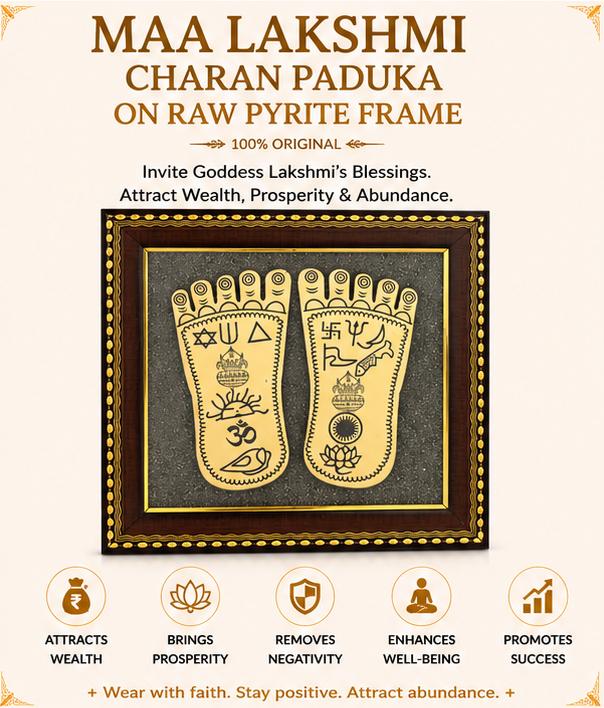 MAA LAKSHMI CHARAN PADUKA ON RAW PYRITE FRAME