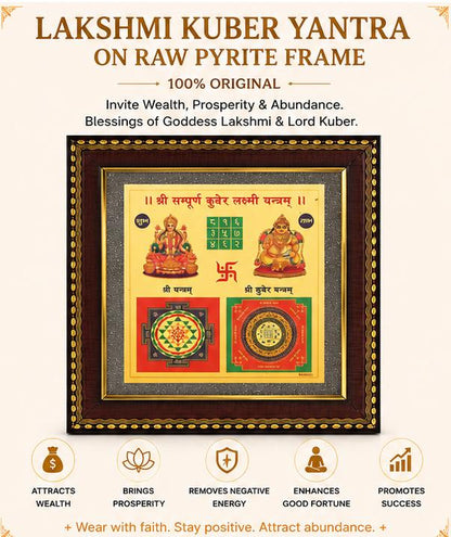 LAKSHMI KUBER YANTRA ON RAW PYRITE FRAME