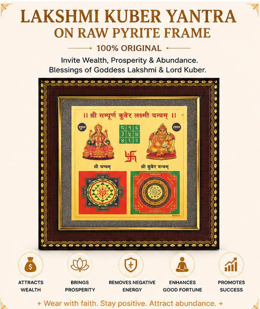 LAKSHMI KUBER YANTRA ON RAW PYRITE FRAME
