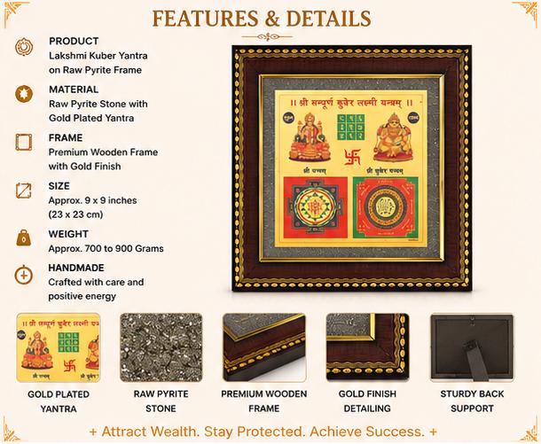 LAKSHMI KUBER YANTRA ON RAW PYRITE FRAME